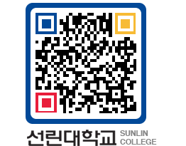 QRCODE 이미지 https://www.sunlin.ac.kr/ftjyct@