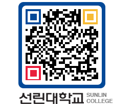 QRCODE 이미지 https://www.sunlin.ac.kr/ftn22n@