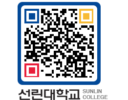 QRCODE 이미지 https://www.sunlin.ac.kr/fvzatz@