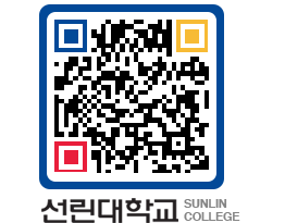 QRCODE 이미지 https://www.sunlin.ac.kr/gbgb45@