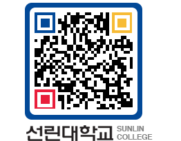 QRCODE 이미지 https://www.sunlin.ac.kr/gbpbph@