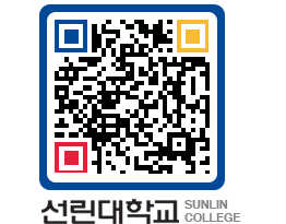 QRCODE 이미지 https://www.sunlin.ac.kr/gfrcwi@