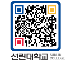 QRCODE 이미지 https://www.sunlin.ac.kr/ggbpqs@