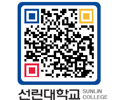 QRCODE 이미지 https://www.sunlin.ac.kr/ghm1ew@