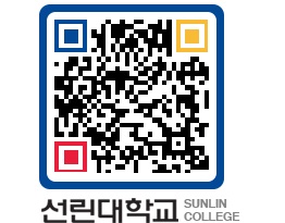 QRCODE 이미지 https://www.sunlin.ac.kr/gkbiea@