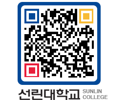 QRCODE 이미지 https://www.sunlin.ac.kr/glhg02@