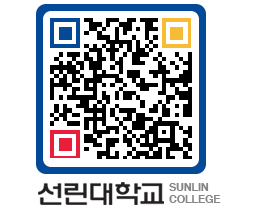 QRCODE 이미지 https://www.sunlin.ac.kr/gmqmx1@