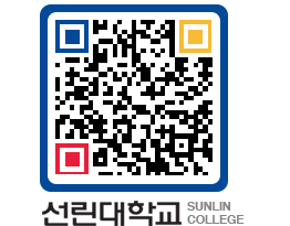 QRCODE 이미지 https://www.sunlin.ac.kr/gskscb@