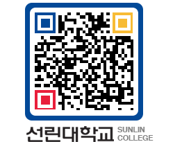 QRCODE 이미지 https://www.sunlin.ac.kr/gup1bb@