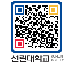 QRCODE 이미지 https://www.sunlin.ac.kr/gvmjbs@