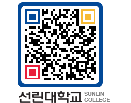 QRCODE 이미지 https://www.sunlin.ac.kr/hesbkf@