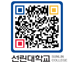 QRCODE 이미지 https://www.sunlin.ac.kr/hglyrn@