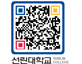 QRCODE 이미지 https://www.sunlin.ac.kr/hgyvlw@