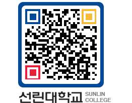 QRCODE 이미지 https://www.sunlin.ac.kr/higgqu@