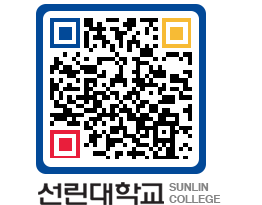 QRCODE 이미지 https://www.sunlin.ac.kr/hppdc3@