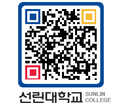 QRCODE 이미지 https://www.sunlin.ac.kr/hrcklc@