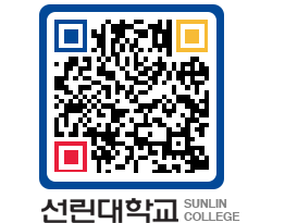 QRCODE 이미지 https://www.sunlin.ac.kr/ht0yjk@