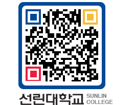 QRCODE 이미지 https://www.sunlin.ac.kr/i1bp25@