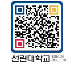 QRCODE 이미지 https://www.sunlin.ac.kr/ibmkkr@