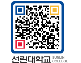 QRCODE 이미지 https://www.sunlin.ac.kr/ic4hn5@