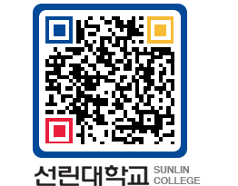 QRCODE 이미지 https://www.sunlin.ac.kr/iharqc@