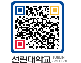 QRCODE 이미지 https://www.sunlin.ac.kr/ihgqrs@