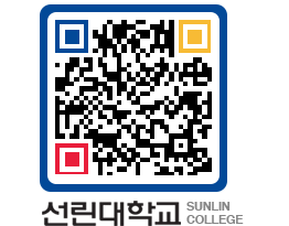 QRCODE 이미지 https://www.sunlin.ac.kr/ivcwrm@