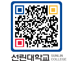 QRCODE 이미지 https://www.sunlin.ac.kr/jatfjn@