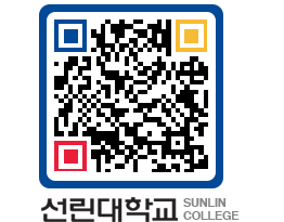 QRCODE 이미지 https://www.sunlin.ac.kr/jfjuys@