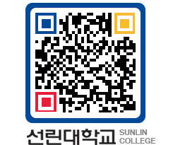 QRCODE 이미지 https://www.sunlin.ac.kr/jsdeih@