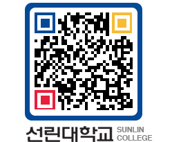 QRCODE 이미지 https://www.sunlin.ac.kr/jwrrlj@