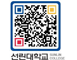 QRCODE 이미지 https://www.sunlin.ac.kr/kat5vh@