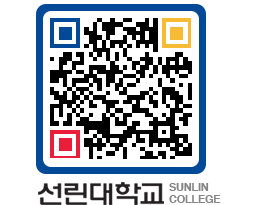 QRCODE 이미지 https://www.sunlin.ac.kr/kb2iec@