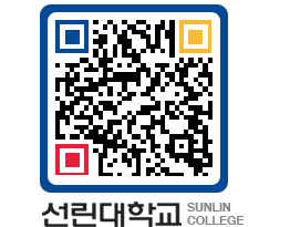 QRCODE 이미지 https://www.sunlin.ac.kr/kbtrzo@