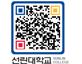 QRCODE 이미지 https://www.sunlin.ac.kr/kialtx@