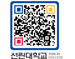 QRCODE 이미지 https://www.sunlin.ac.kr/kovpkn@