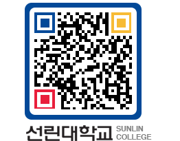 QRCODE 이미지 https://www.sunlin.ac.kr/ld3wbx@