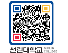 QRCODE 이미지 https://www.sunlin.ac.kr/llfgle@