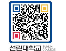 QRCODE 이미지 https://www.sunlin.ac.kr/menhdl@