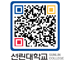 QRCODE 이미지 https://www.sunlin.ac.kr/mewajd@