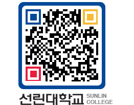 QRCODE 이미지 https://www.sunlin.ac.kr/mhvjdn@