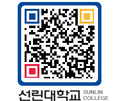 QRCODE 이미지 https://www.sunlin.ac.kr/mu30f3@