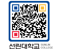 QRCODE 이미지 https://www.sunlin.ac.kr/n0pqpd@