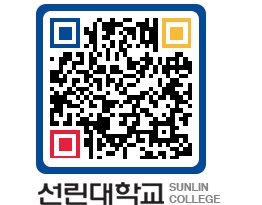 QRCODE 이미지 https://www.sunlin.ac.kr/nsvucc@