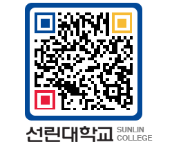 QRCODE 이미지 https://www.sunlin.ac.kr/ob1gaf@