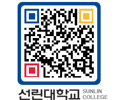 QRCODE 이미지 https://www.sunlin.ac.kr/ofkf25@