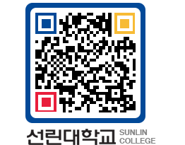 QRCODE 이미지 https://www.sunlin.ac.kr/ok2zif@