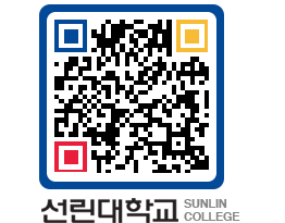 QRCODE 이미지 https://www.sunlin.ac.kr/onabsj@