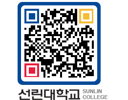 QRCODE 이미지 https://www.sunlin.ac.kr/onefrz@