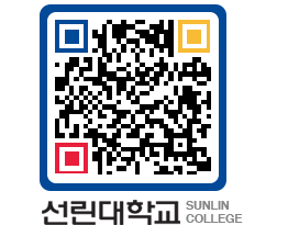 QRCODE 이미지 https://www.sunlin.ac.kr/orh441@